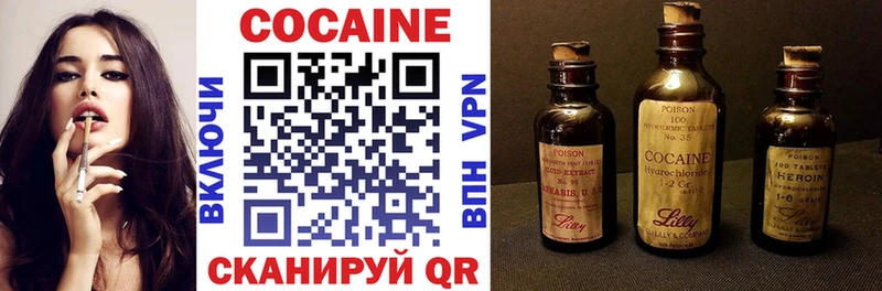 Что такое Каменск-Шахтинский Конопля  Псилоцибиновые грибы  Гашиш  Мефедрон  COCAIN  АМФЕТАМИН 