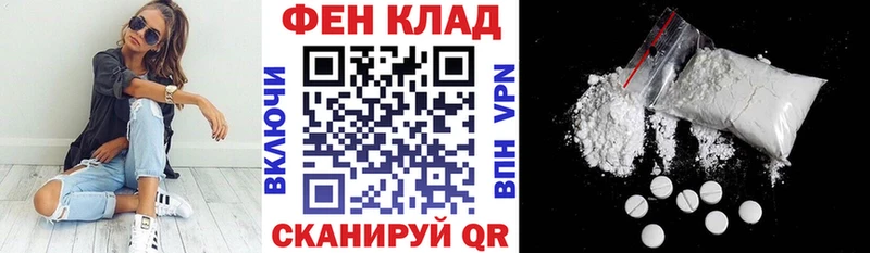 АМФЕТАМИН 98% Каменск-Шахтинский