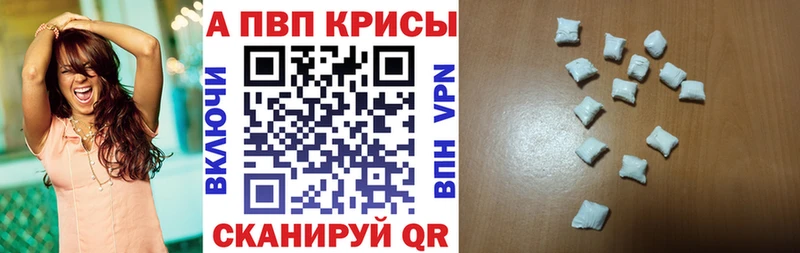 Alpha PVP VHQ  Каменск-Шахтинский 