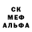 МЕТАДОН methadone FERE. FOX