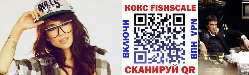 Cocaine 97%  Каменск-Шахтинский 