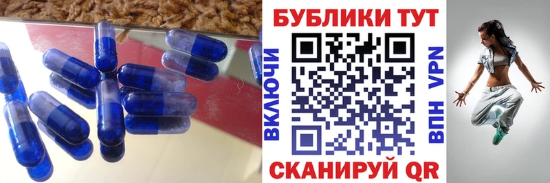 ЭКСТАЗИ 250 мг  Каменск-Шахтинский 