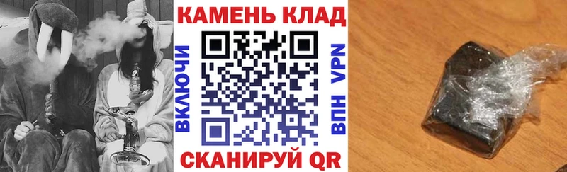 закладки  Каменск-Шахтинский  ГАШИШ хэш 