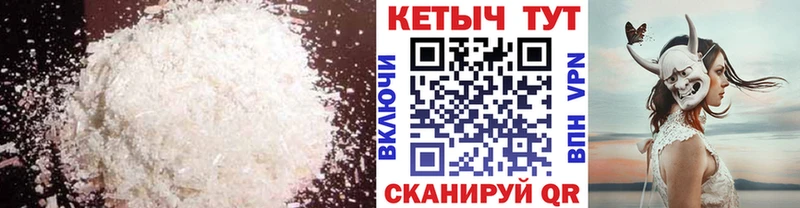 КЕТАМИН VHQ  Каменск-Шахтинский 