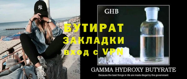 молекула духа Володарск