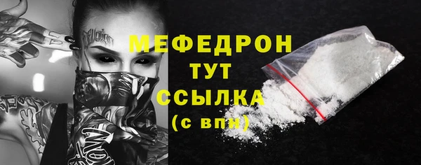 амфетамин Волосово