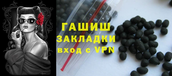 амфетамин Верхнеуральск