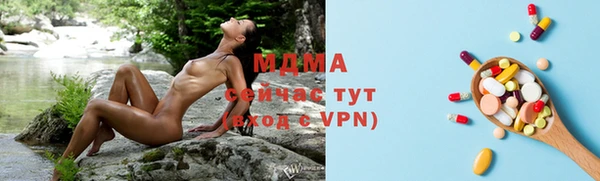 спиды Верея