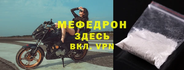 амфетамин Волосово