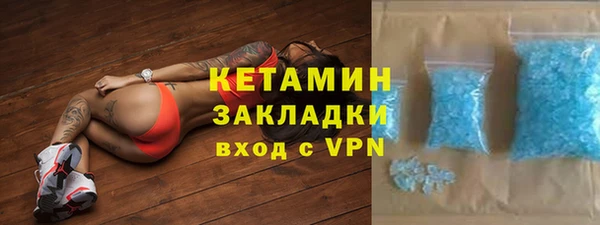 МДМА Карталы