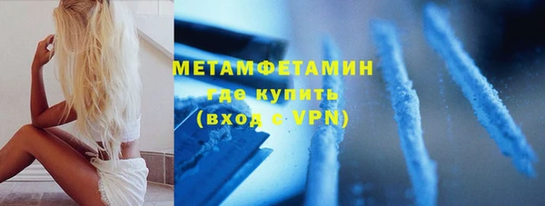 амфетамин Верхнеуральск
