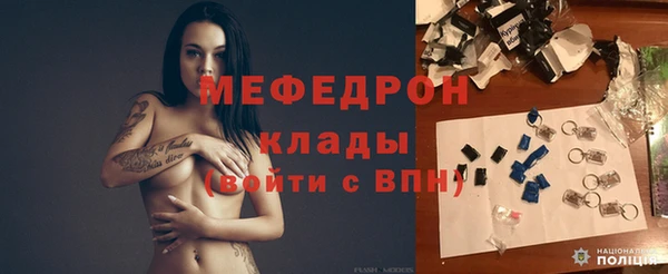 спиды Верея