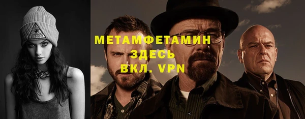 марки nbome Слюдянка