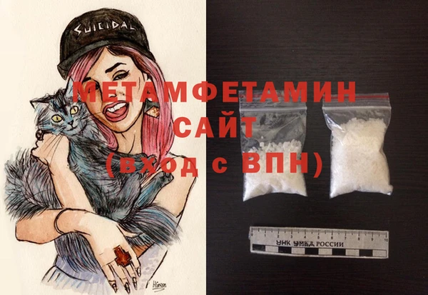 амфетамин Волосово