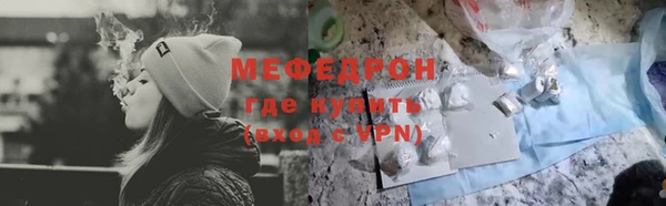 молекула духа Володарск