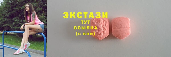 сатива Куйбышев