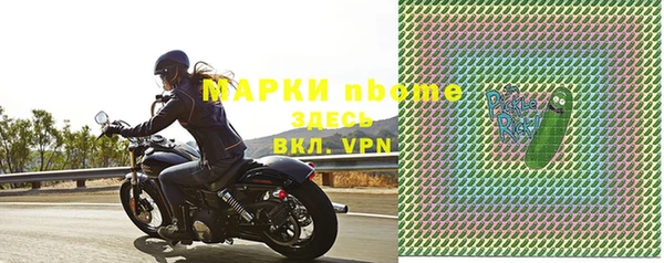 амфетамин Волосово