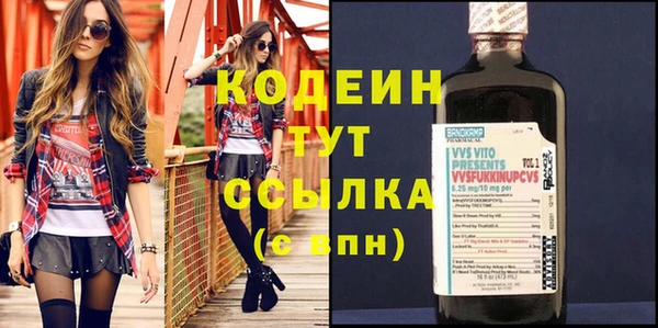 амфетамин Верхнеуральск