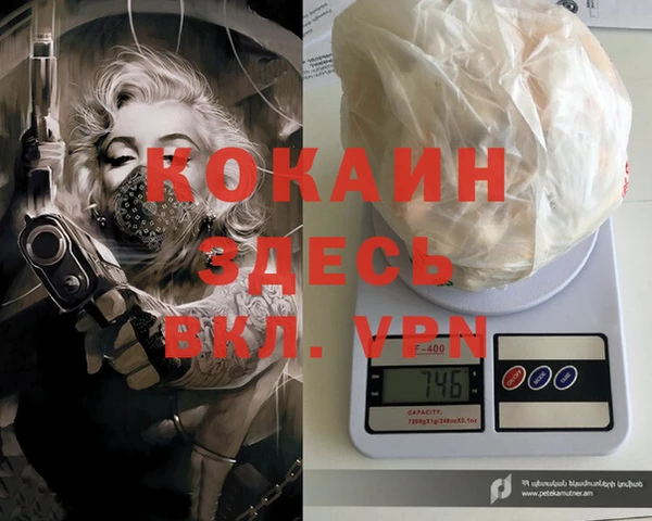 амфетамин Верхнеуральск