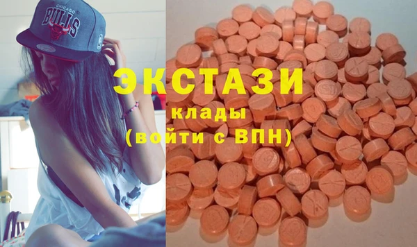 спиды Верея
