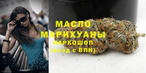 амфетамин Верхнеуральск