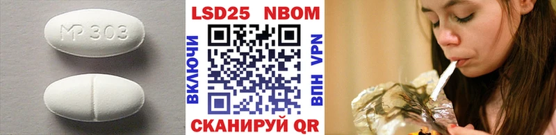 LSD-25 экстази кислота  Каменск-Шахтинский 