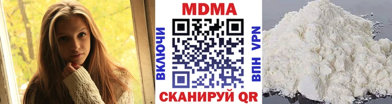 МДМА молли  Каменск-Шахтинский 