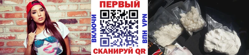 МЕТАМФЕТАМИН мет  Каменск-Шахтинский 