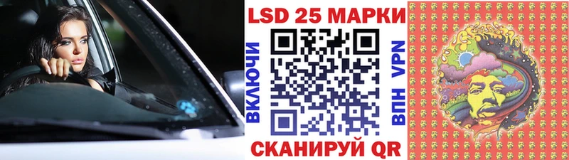 Марки N-bome 1500мкг  Каменск-Шахтинский 