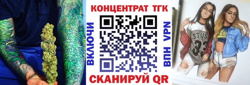 где можно купить   Каменск-Шахтинский  ТГК жижа 